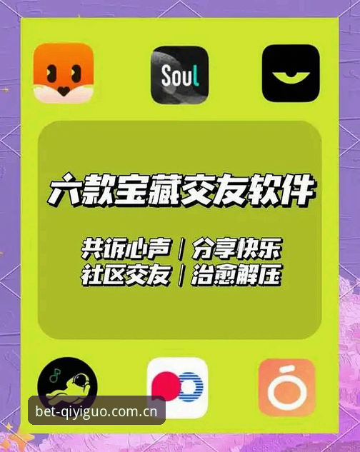 KY体APP最新版本哪个好？实战派带你避开版本选择的那些坑