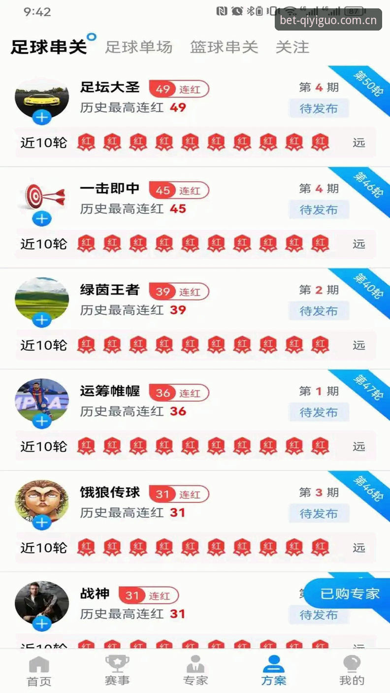 KY体APP注册全攻略：奇异果竞彩体育老用户实测分享