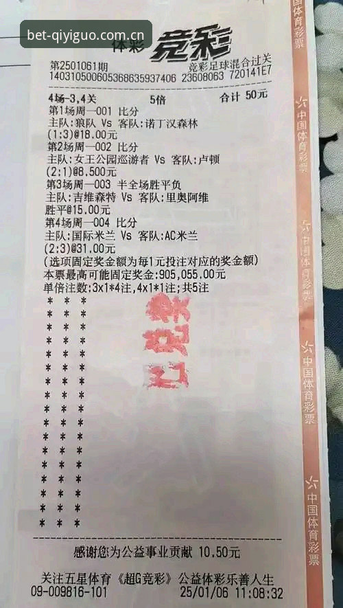 K3A竞彩平台 为什么说K3A竞彩平台值得长期用?一个老用户的奇异果竞彩体育实测记录